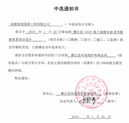 26  2018�ֵ���ҵ����֮�� ���Ž�����б���ʽ����530_��ͼ��.png